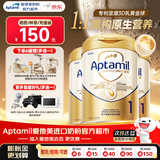爱他美（Aptamil）【爱他美顶配】爱他美官方原生营养旗舰配方NEO至熠港版5HMO奶粉 【入群更多礼遇】至熠1段*3罐-充值晒图种草返100元