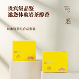 如雀组合茶叶大红袍肉桂水仙51g 正岩武夷岩茶品鉴6泡口粮茶 