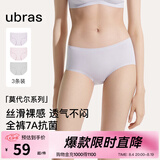 ubras七夕情人节礼物莫代尔高弹织带内裤女士抑菌舒适中腰三角裤柔软 椰青灰色+浅桃粉色+柔灰紫色 3条 M