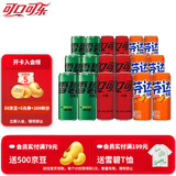 可口可乐（Coca-Cola）混合装可乐雪碧芬达碳酸饮料汽水330ml 新老包装随机发 无糖混合装330ml*18罐（各6罐）