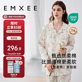嫚熙（EMXEE）春夏款透气柔软月子服孕妇产后哺乳睡衣带胸垫款防凸点家居服