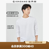 佐丹奴（Giordano）长袖t恤男纯棉贴身上衣基础款纯色圆领打底衫01023820