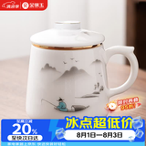 金镶玉茶杯三件套 羊脂玉瓷家用陶瓷白瓷茶水分离马克杯功夫茶具礼盒装 称心如意羊脂玉瓷马克杯