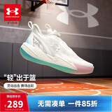 安德玛（Under Armour）童鞋男女童强力篮球鞋春季中大童旋钮网面透气运动鞋