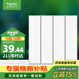 施耐德86型墙壁开关四开单控皓呈奶油白色暗装客厅灯控
