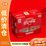 可口可乐（Coca-Cola）FIFA世界杯主题罐330*20罐(16支国家队+4足球版面)京东独家整箱装