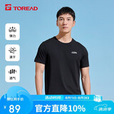 探路者（TOREAD）速干T恤 春夏情侣户外速干弹力舒适透气上衣 TAJJBM81829