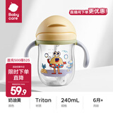 babycare学饮杯鸭嘴杯6个月以上儿童水杯直饮吸管奶瓶防呛重力球吸管杯 Tritan奶油黄 【吸管】