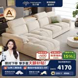 帕沙曼可拆洗布艺沙发贵妃组合现代简约客厅可调节云朵沙发雪尼尔1007ZF 【贵妃款】3.5米双人+单人+左/右贵妃（全拆洗设计） 亲肤抗菌雪尼尔877【豪华版】 轻弹棉+紫罗兰+竹炭海绵