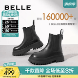 百丽（Belle）厚底烟筒靴女英伦风切尔西靴X2G2DDD3 浅黑 37 (235mm)