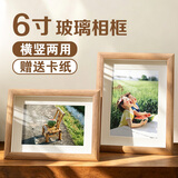 爱墨绘6寸相框摆台木质相片框空框结婚证情侣照片框宝宝照片墙挂墙画框