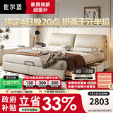 佐尔适大象耳朵真皮床法式现代简约主卧小户型高端大气床收纳储物真皮床 【舒享版|单床+独立弹簧乳胶床垫】:轻摔纳帕头层牛皮 1800mm*2000mm 气压带三抽结构