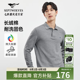七匹狼长袖T恤男士抗菌恒温易打理商务休闲翻领固色Polo舒适亲肤透气 005(浅灰)1D1D 3XL 185/100A