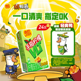 维他奶【临期】维他手指柠檬茶饮料250ml*24盒 甄选大红袍 家庭聚会