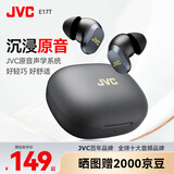 JVC新款HJ-ME17T入耳式蓝牙耳机智能通话降噪轻巧舒适佩戴运动跑步防水超长续航苹果通用  黑色