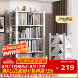 安尔雅 简易书架落地铁艺可移动折叠高免安装置物架收纳架 五层碳钢白色