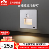 雷士（NVC） 地脚灯人体感应智能LED小夜灯地脚灯86嵌入式追光灯过道走廊灯 灰色款-延时关灯-人体感应