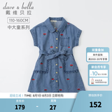 戴维贝拉（DAVE＆BELLA）女夏季裙子女童连衣裙儿童公主裙小女孩夏装中大童女装9-12岁夏天 牛仔蓝 150 cm（建议身高140-150cm）