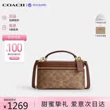 蔻驰（COACH）【品牌直供】新款女包RAINER盒子斜挎包棕色CEO23 七夕礼物