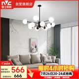 雷士（NVC）吊灯魔豆分子灯客厅卧室书房餐厅北欧创意现代12头吊灯NGD12-1