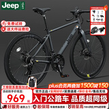JEEP吉普公路自行车碟刹变速自行车男女学生公路车竞技代步车-RS730 RS730-公路把-高级灰-铝合金 M码（适合身高165-185CM） 24速-休闲运动(基础款)
