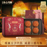 美心（Meixin）双黄豆沙月饼礼盒740g 蛋黄豆沙香港进口中秋送礼礼品团购