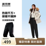 波司登反季羽绒裤女士冬季90绒加厚休闲百搭保暖舒适可外穿裤子