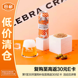 斑马精酿斑马德式小麦啤酒白啤500ml*12罐/箱【临期清仓】27/1/26