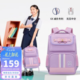 第九城（V.NINE）书包小学生女生护脊儿童书包1-3-6年级英伦风男孩减负双肩背包