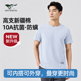 七匹狼短袖打底衣男士100%棉T恤10A级抗菌防螨虫纯棉打底衫运动休闲汗衫 圆领浅蓝单件装-10A级抗菌防螨 L (170) )推荐体重100-120斤