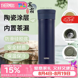 膳魔师（THERMOS）保温杯400ml男女士泡茶咖啡水杯子大容量七夕节日礼物TCMV-DB