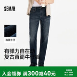 森马（Semir）森柔|牛仔裤男夏季弹力复古水洗合体直筒裤休闲长裤103325124103A