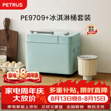 柏翠（petrus) 面包机PE9709+冰淇淋桶套餐