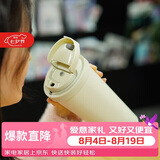 乐扣乐扣（LOCK&LOCK）遇见元气保温保冷咖啡杯弹跳盖男女颜值水杯白色550ML