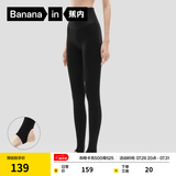 蕉内（Bananain）热皮5系打底裤袜女士连裤袜子保暖加厚抗菌防臭显瘦收腹提臀秋冬 【高暖|踩脚】黑色 （适合-10℃~5℃） 1条 均码 M-L