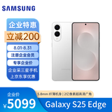 【企业专享 立减200】三星Samsung Galaxy S25 Edge 12GB+256GB 钛银