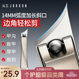 尖工厚甲嵌甲专用斜口指甲刀指甲钳指甲剪鹰嘴不锈钢成人偏口脚趾工具