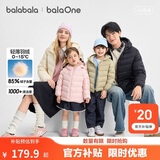 巴拉巴拉儿童轻薄羽绒服排骨男童女童2026新款冬季三防连帽外套亲子装保暖