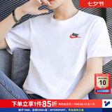 耐克（NIKE）T恤男士 2026新款夏季宽松休闲运动健身圆领透气半袖全棉跑步短袖 热推/小标/白色/建议拍小一码 M (170/88A)