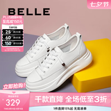 百丽（Belle）小白鞋女鞋商场款厚底增高一脚蹬单鞋透气休闲鞋U8N1DAM3 白色 34 (220mm)