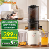 九阳榨汁机原汁机超大口径大容量渣汁分离全自动多功能家用果汁机炸水果蔬菜料理机辅食机 LZ566【120mm超大口径】
