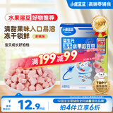 小鹿蓝蓝新版益生元冻干水果溶豆豆多桃味 儿童零食溶溶豆易吞咽18g