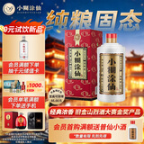 小糊涂仙（普仙）浓香型白酒 52度 250ml*1瓶 单瓶装 中秋送礼