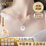 中国黄金（CHINA GOLD）祥云和田玉平安扣项链S银玉髓吊坠老婆双11礼物情人节礼物送女友 竹节和田玉平安扣项链