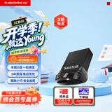 闪迪（Sandisk）1TB USB3.2 U盘 CZ430酷豆 黑色 读速400MB/s 车载U盘 文件加密 小巧便携优盘