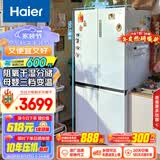 海尔（Haier）549升十字双开对开四开门电冰箱家用一级能效变频节能风冷无霜超大容量以旧换新BCD-549WGHTD58WV