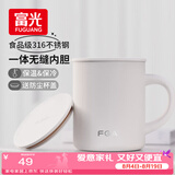 FGA富光马克保温杯316不锈钢大容量男女办公室咖啡杯学生茶杯水杯子