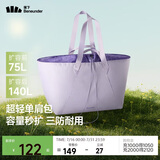蕉下（beneunder）包包女包托特包单肩包旅行包手提包大容量行李袋妈咪待产包LC167