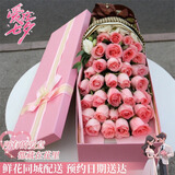 幽客玉品七夕情人节鲜花速递红玫瑰花束表白送女友生日礼物全国同城配送 33朵戴安娜玫瑰礼盒