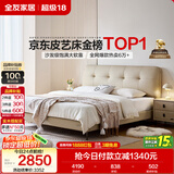 全友家居 茉伊真皮床1.8米x2米主卧室双人大床奶油风头层牛皮艺软包床